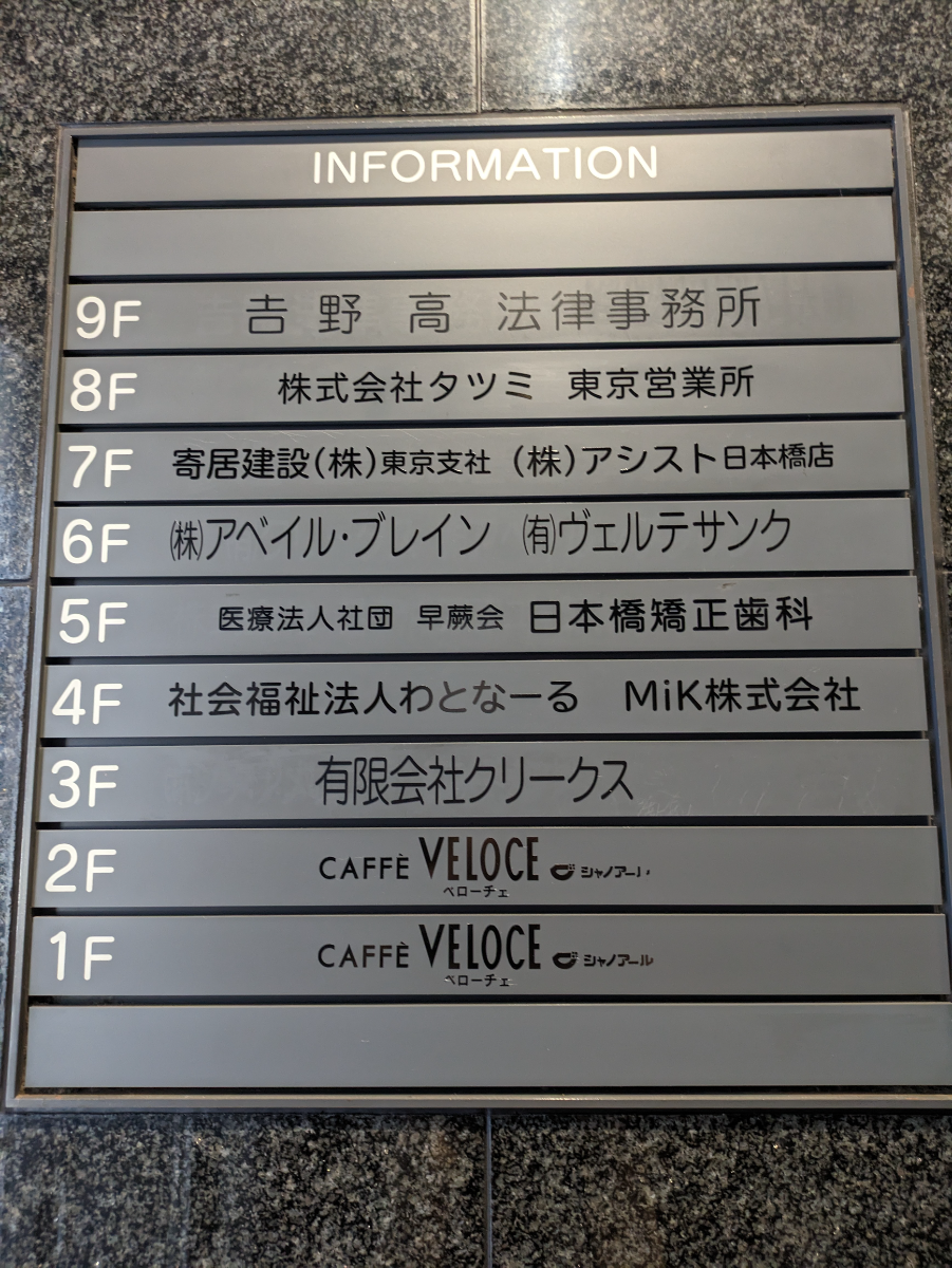 fresh/building/J00100362255_67