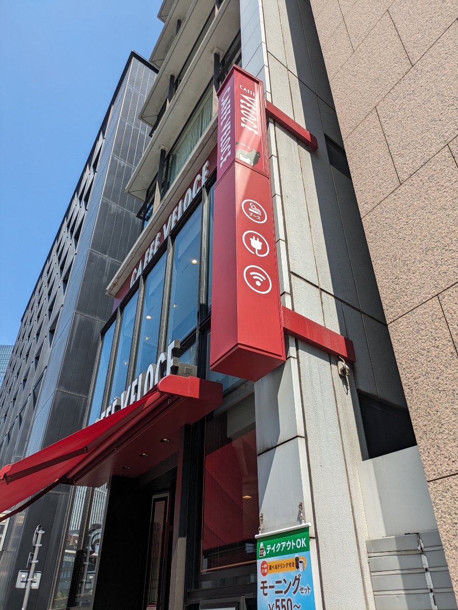 fresh/building/J00100362255_9