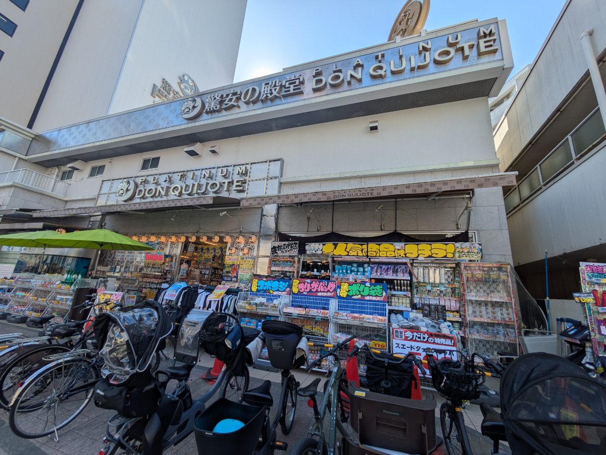 fresh/building/J00100362259_10