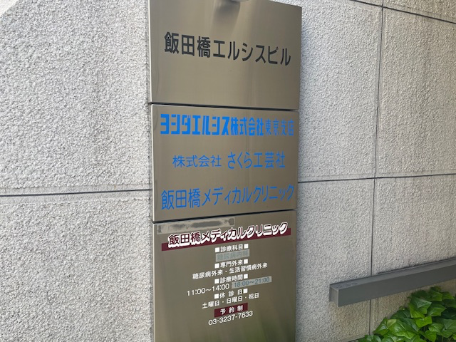 fresh/building/J00100362264_10