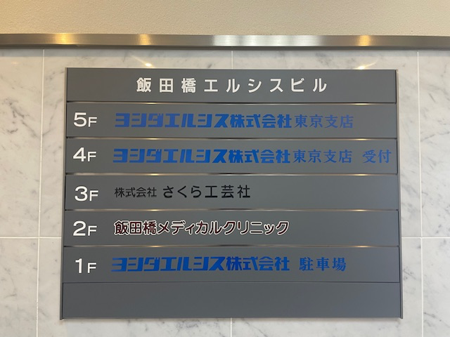 fresh/building/J00100362264_67