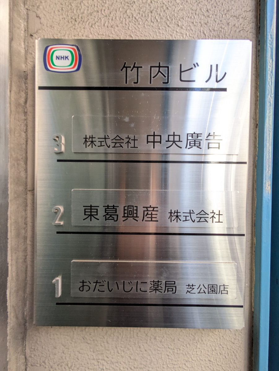 fresh/building/J00100362268_67