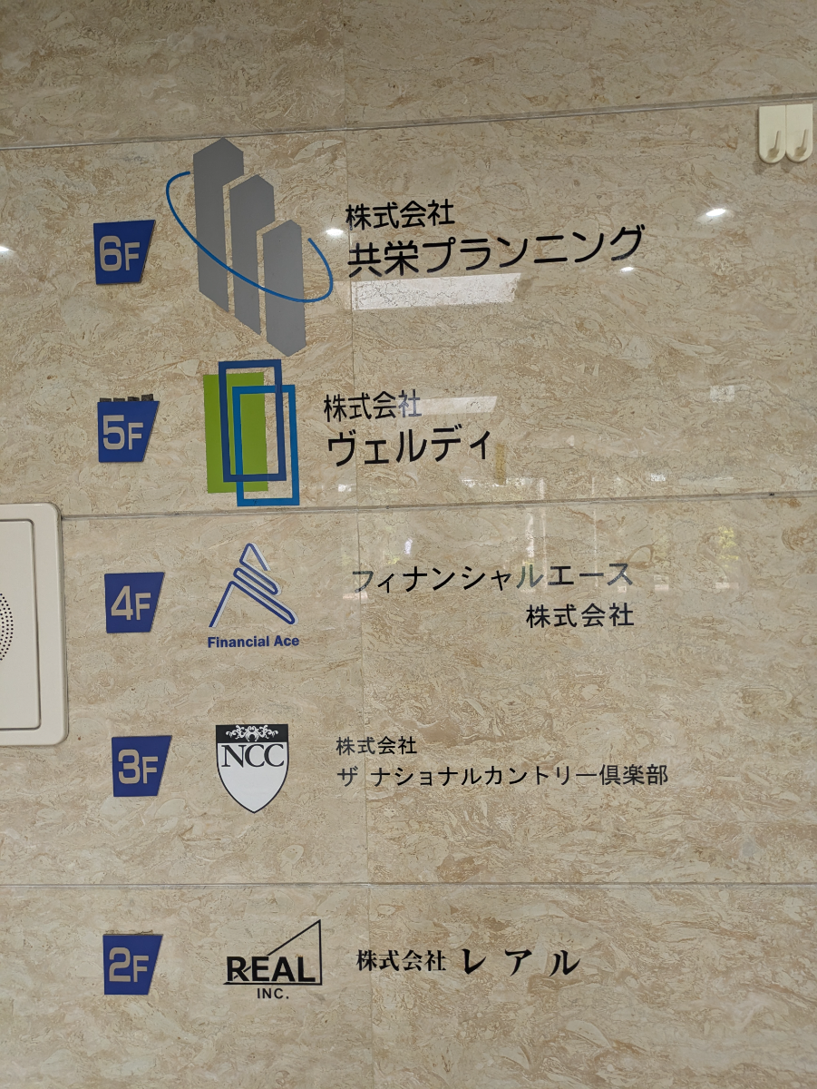 fresh/building/J00100362271_67