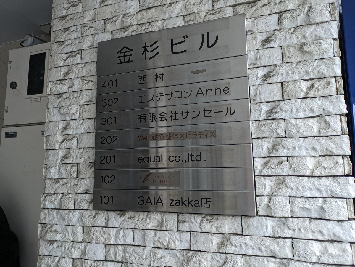 fresh/building/J00100362276_67