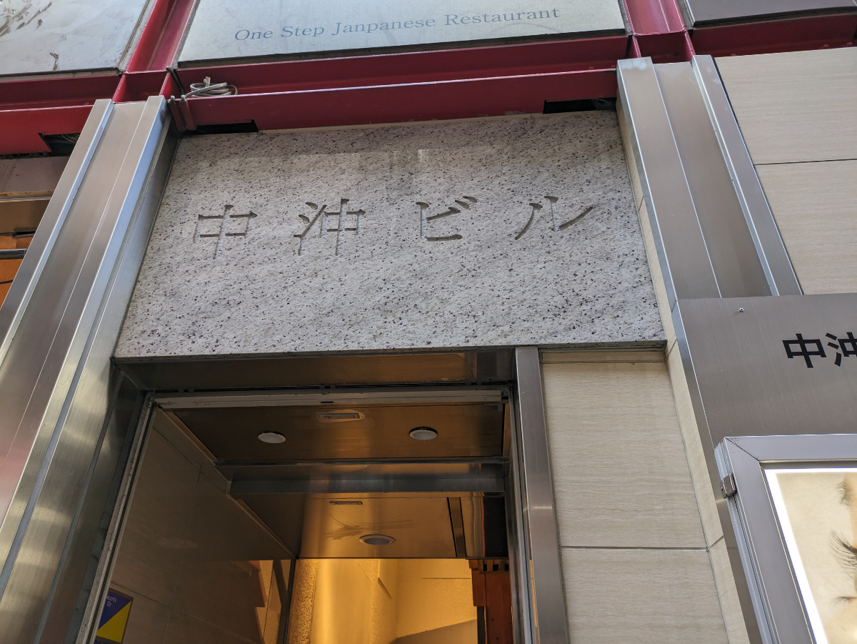 fresh/building/J00100362281_7