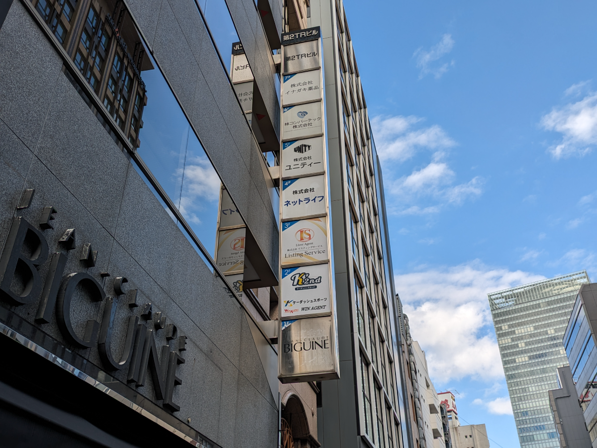 fresh/building/J00100362319_12