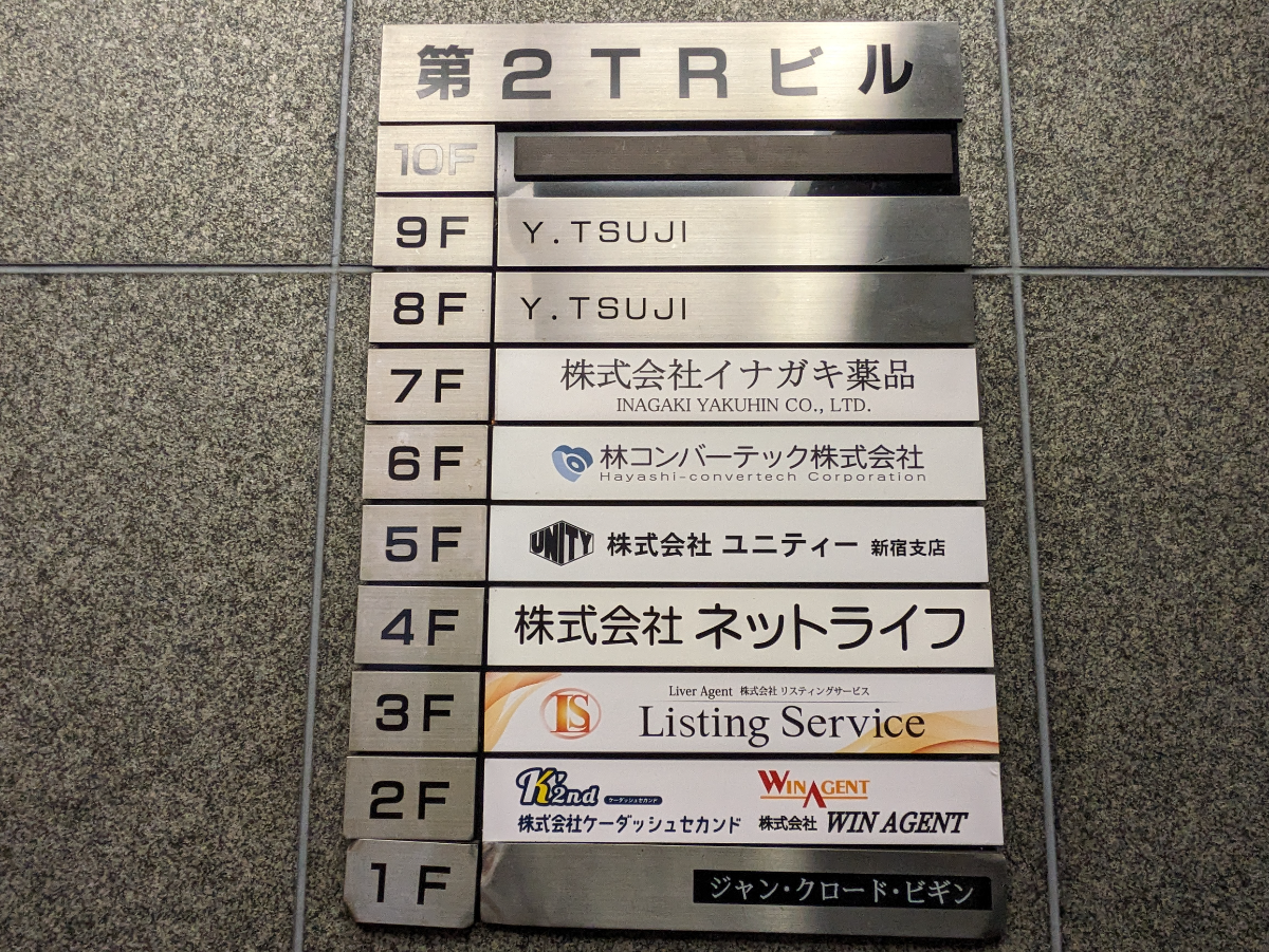 fresh/building/J00100362319_67