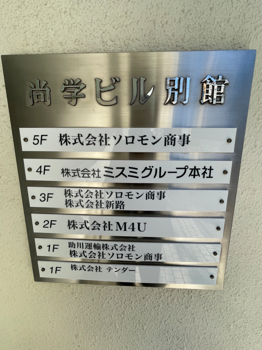 fresh/building/J00100362328_67