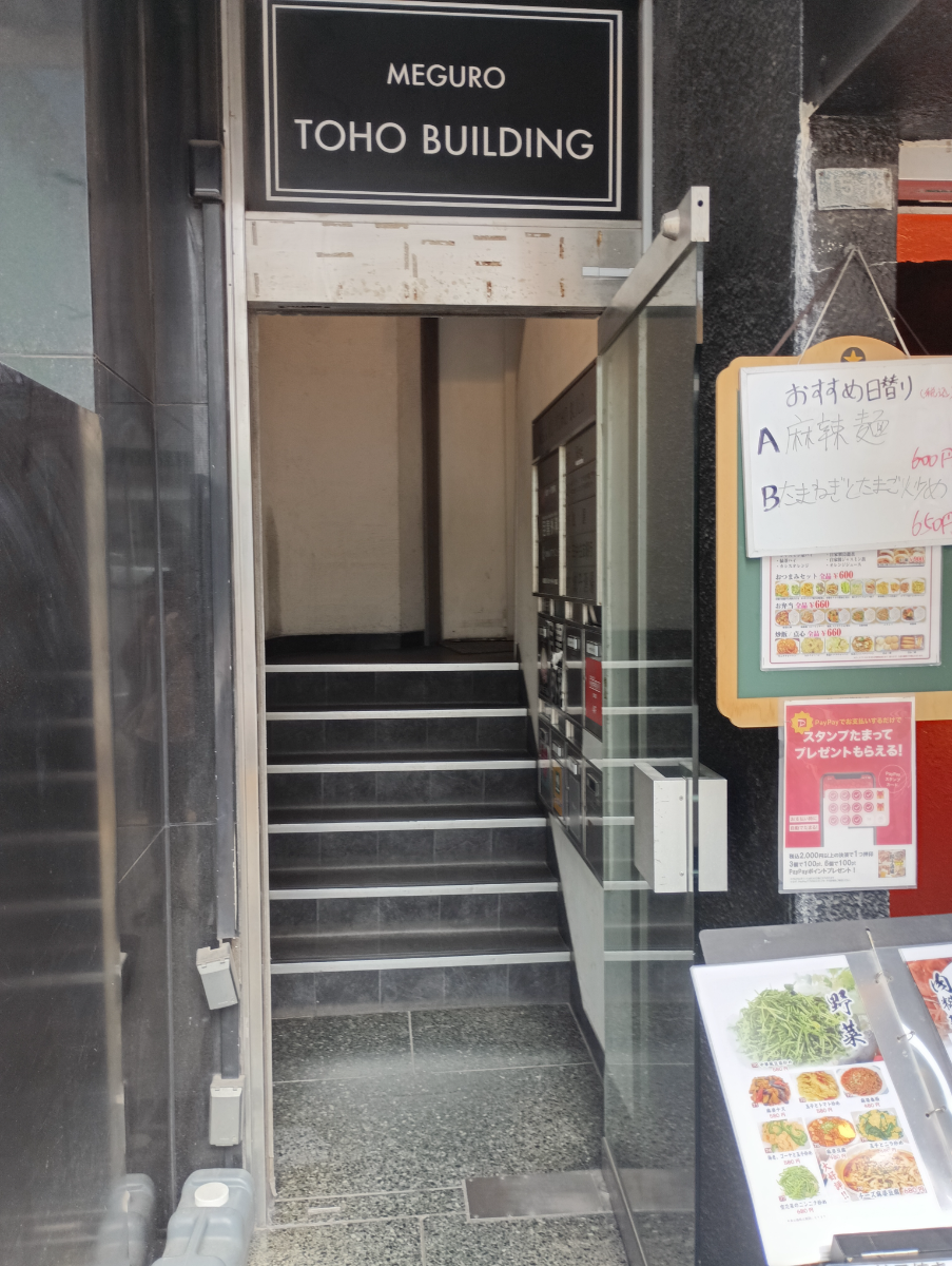 fresh/building/J00100362331_3