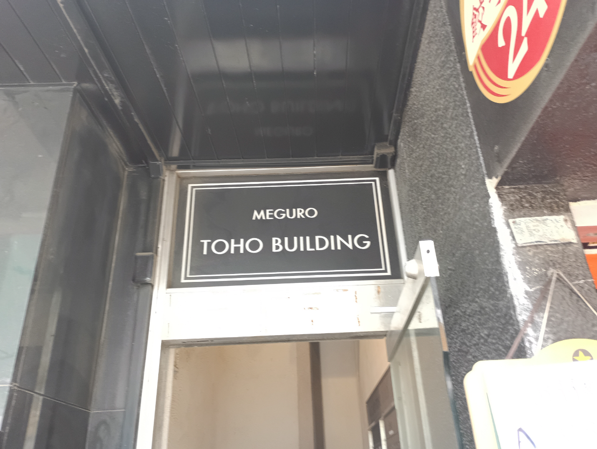 fresh/building/J00100362331_6