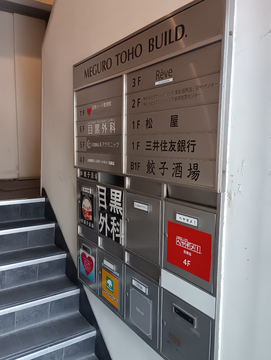 fresh/building/J00100362331_67