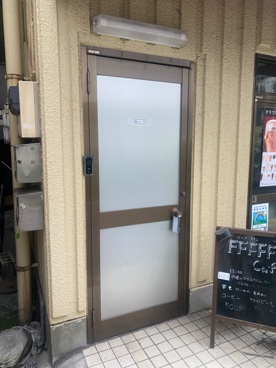 fresh/building/J00100362363_3