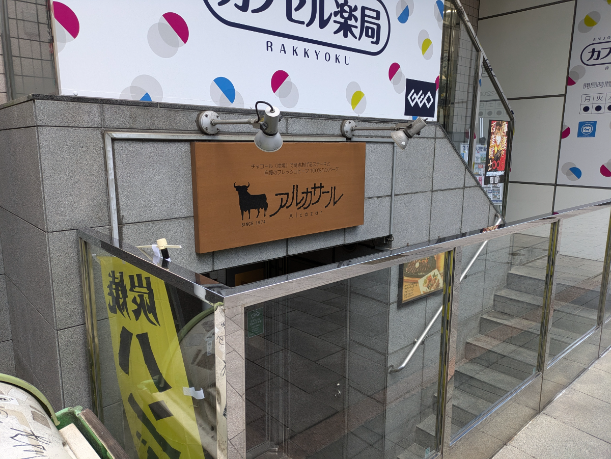 fresh/building/J00100362373_11