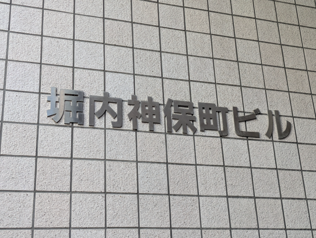 fresh/building/J00100362373_12