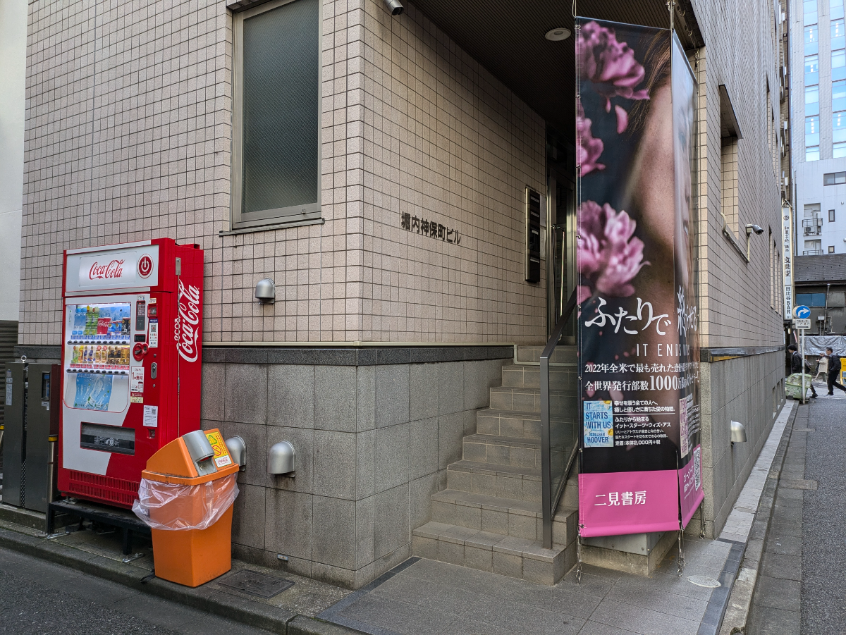 fresh/building/J00100362373_3