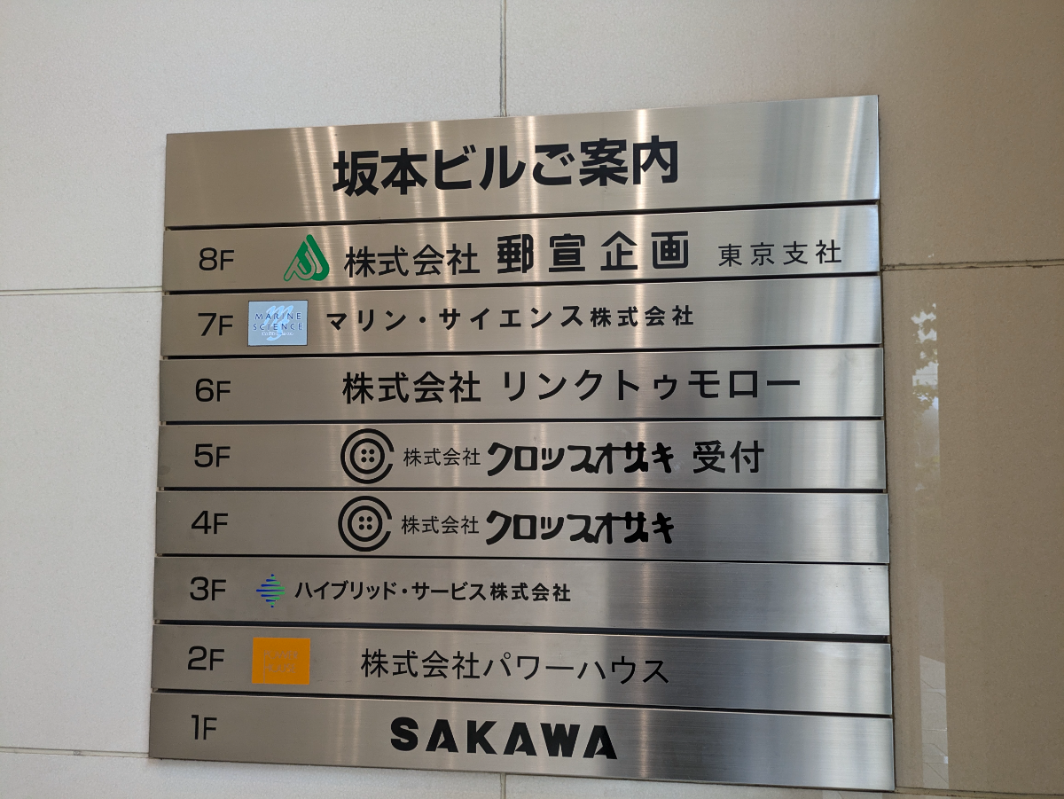 fresh/building/J00100362374_67