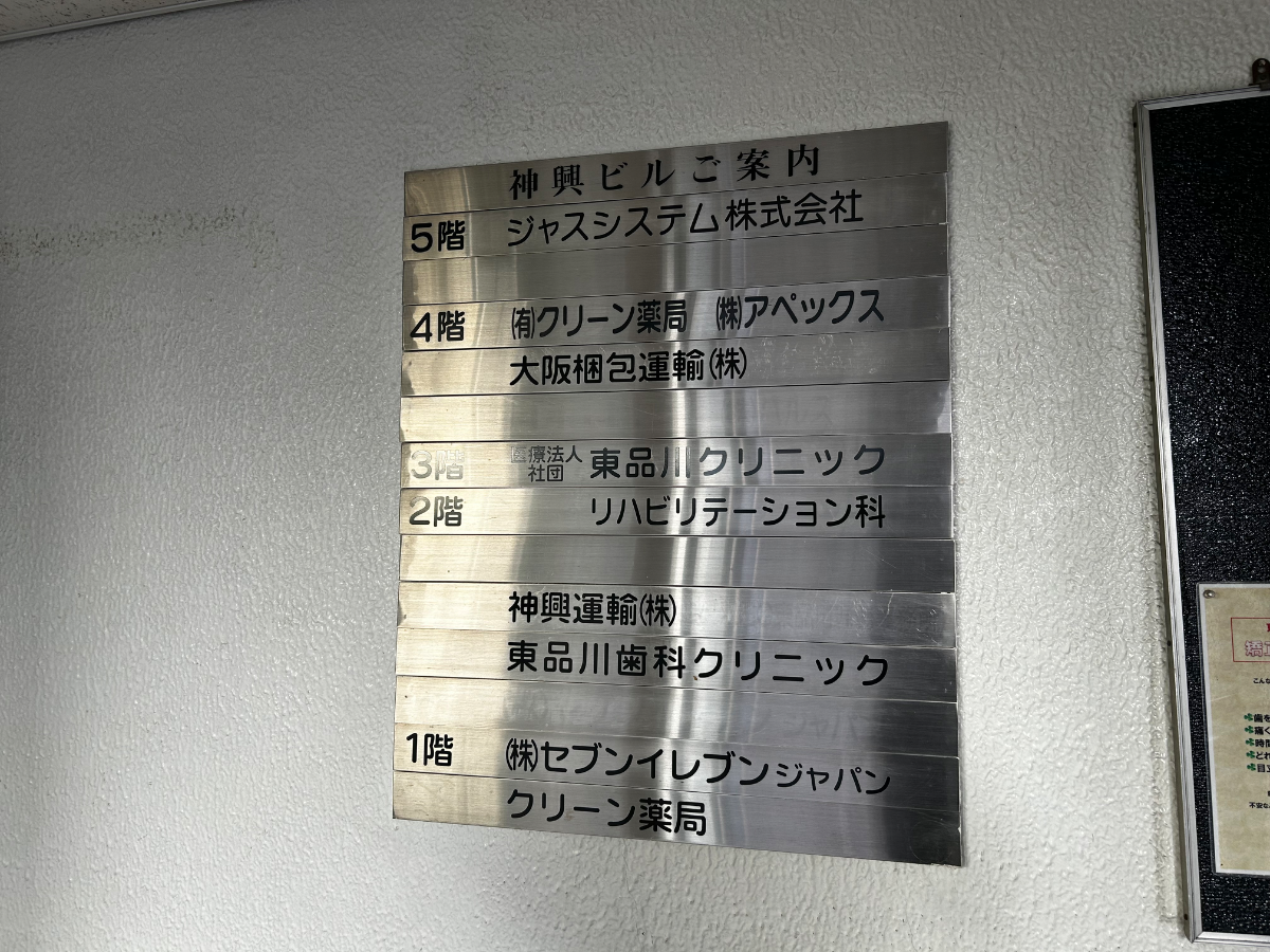 fresh/building/J00100362377_67