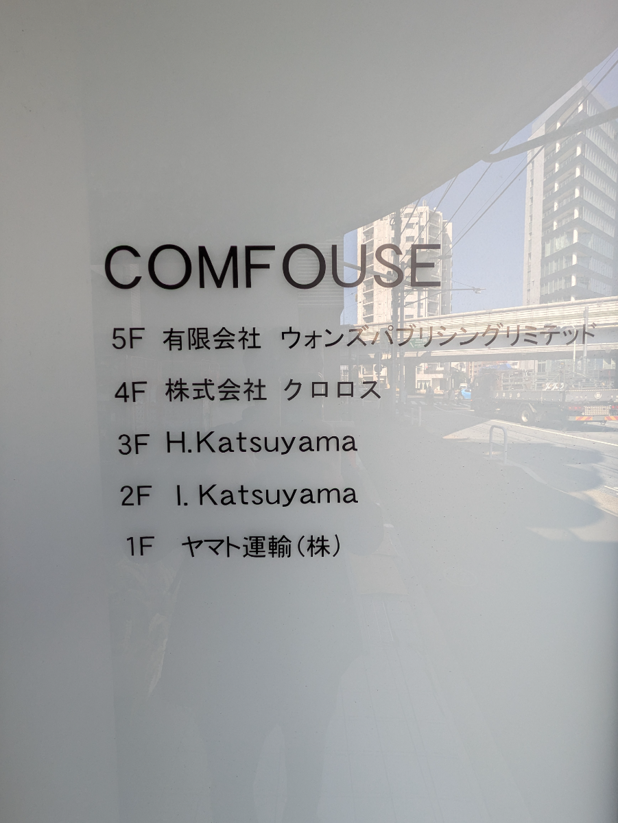 fresh/building/J00100362400_67