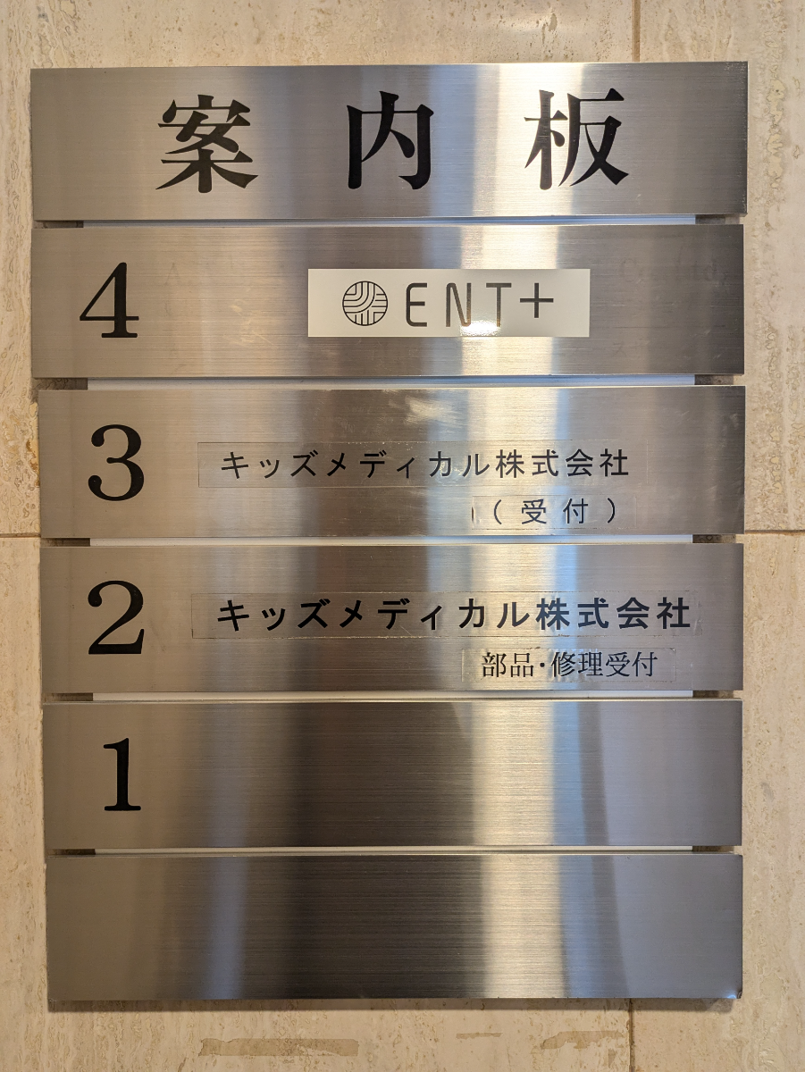 fresh/building/J00100362402_67