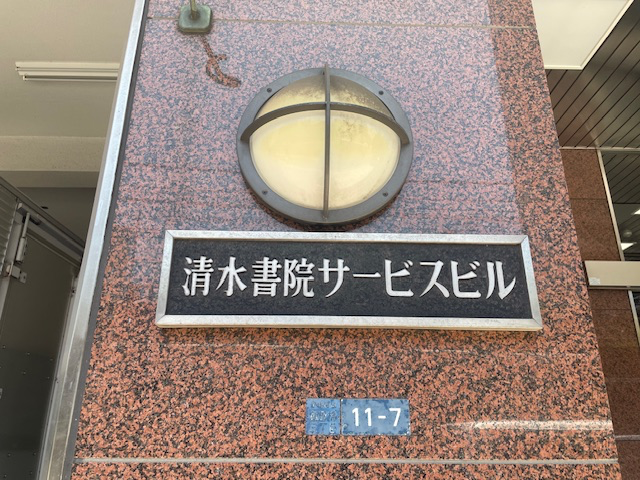 fresh/building/J00100362403_7