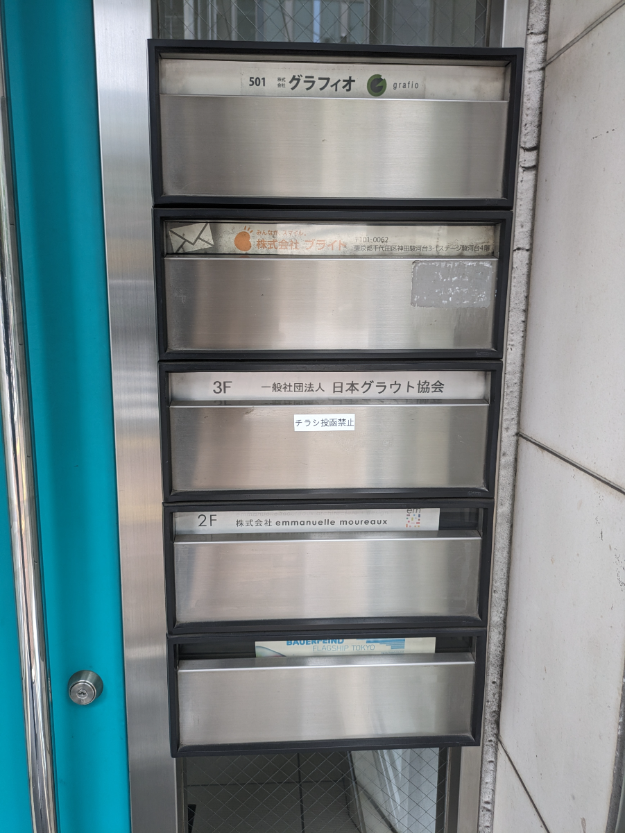 fresh/building/J00100362404_67