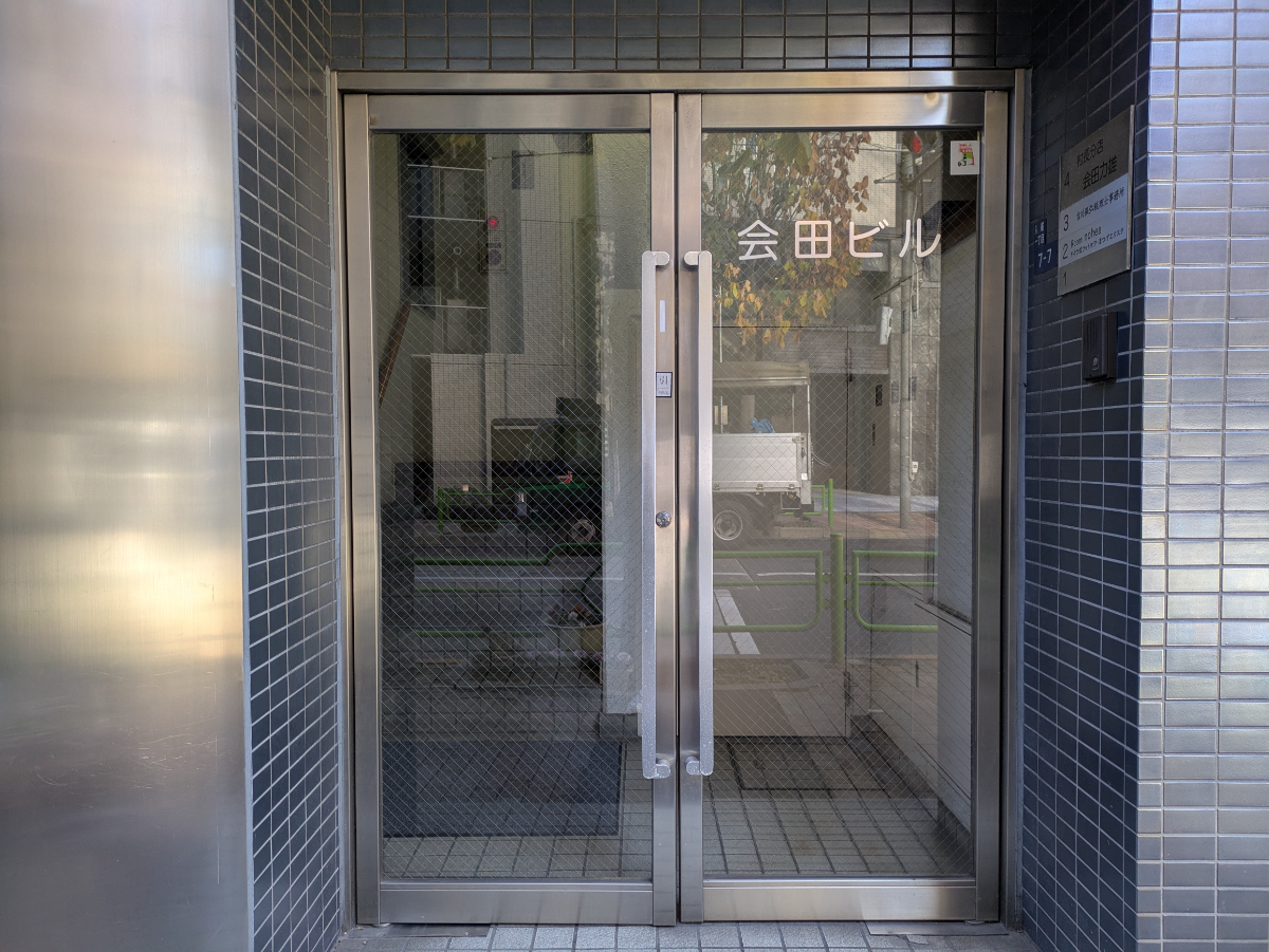 fresh/building/J00100362413_3