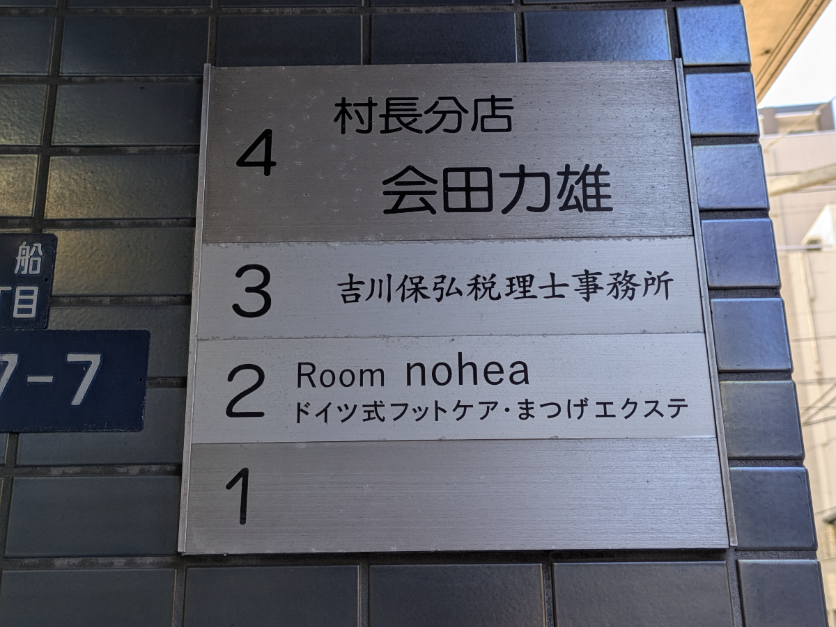 fresh/building/J00100362413_67