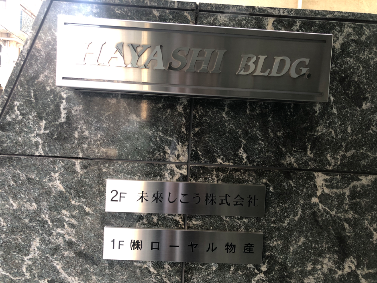 fresh/building/J00100362420_67