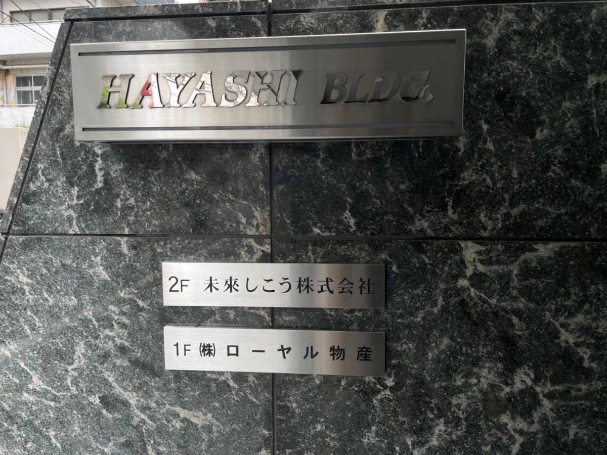 fresh/building/J00100362420_8