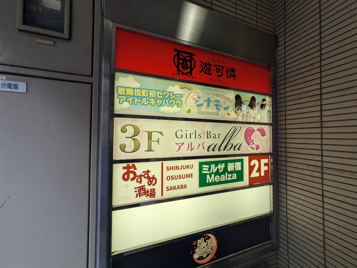 fresh/building/J00100362427_67