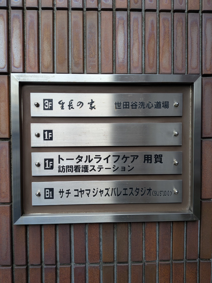 fresh/building/J00100362432_67
