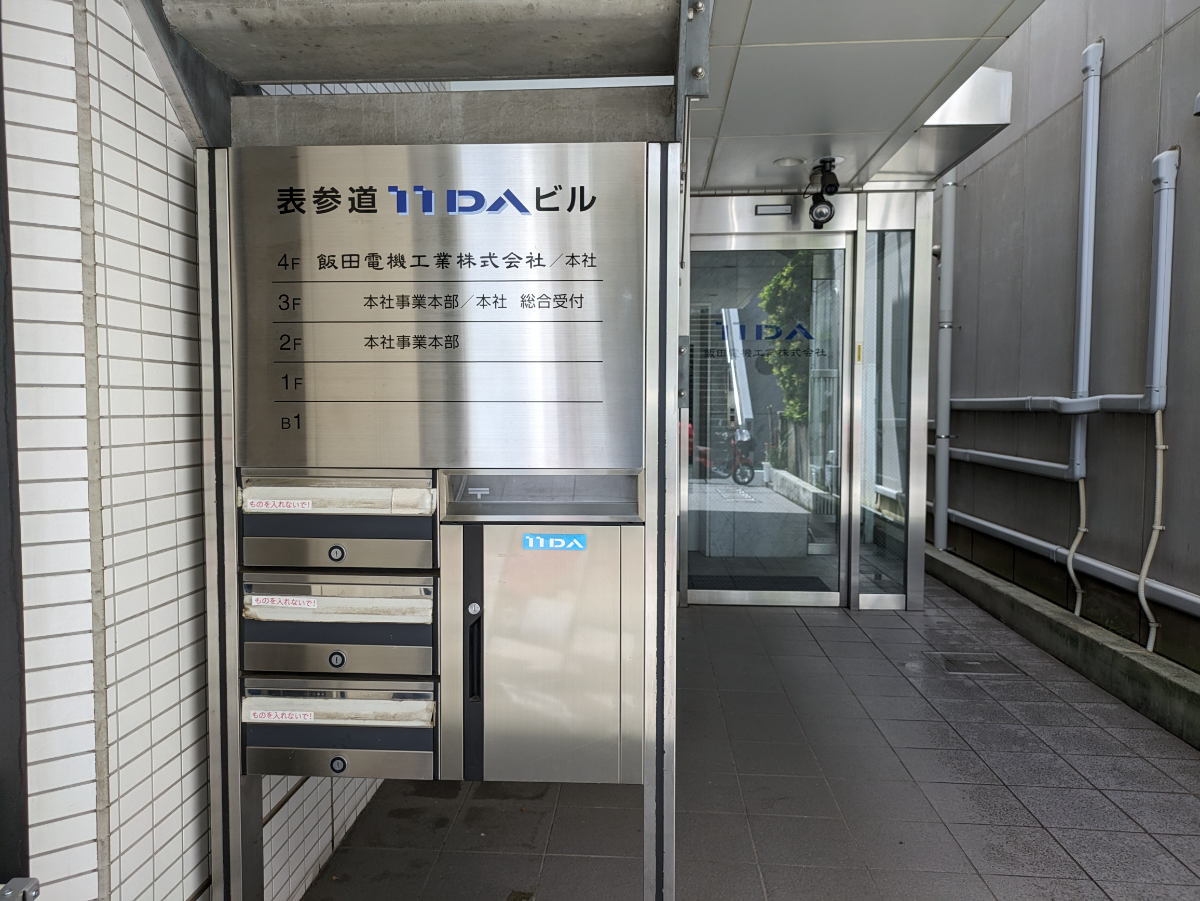 fresh/building/J00100362441_6