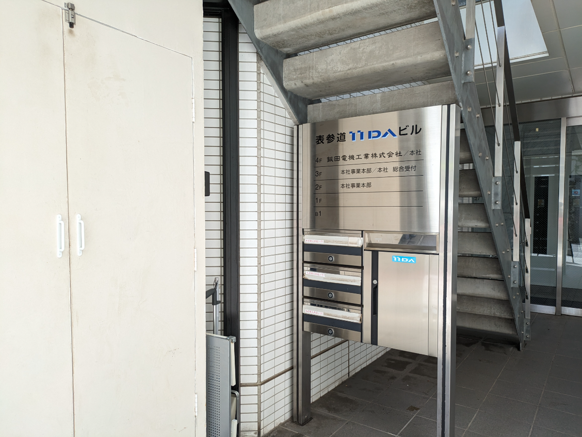 fresh/building/J00100362441_7