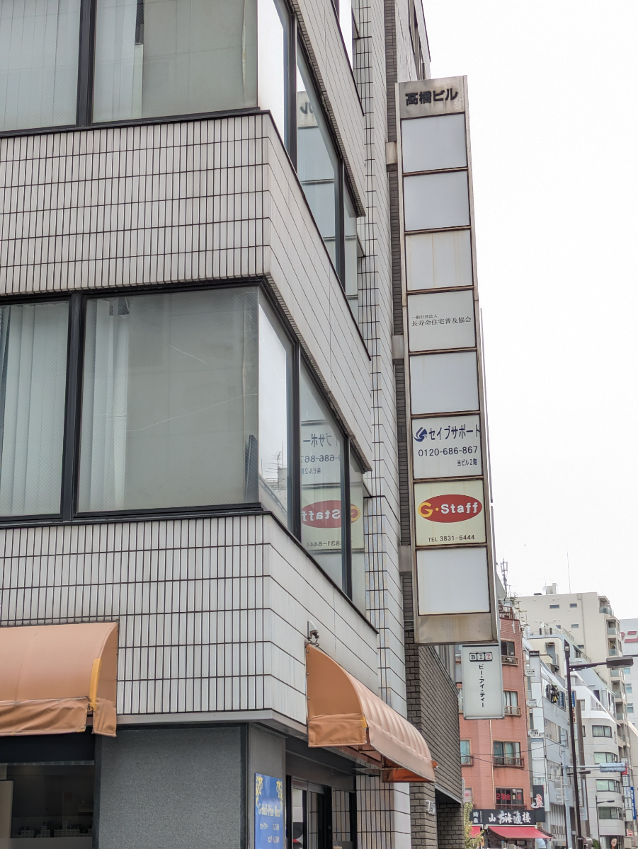 fresh/building/J00100362443_11