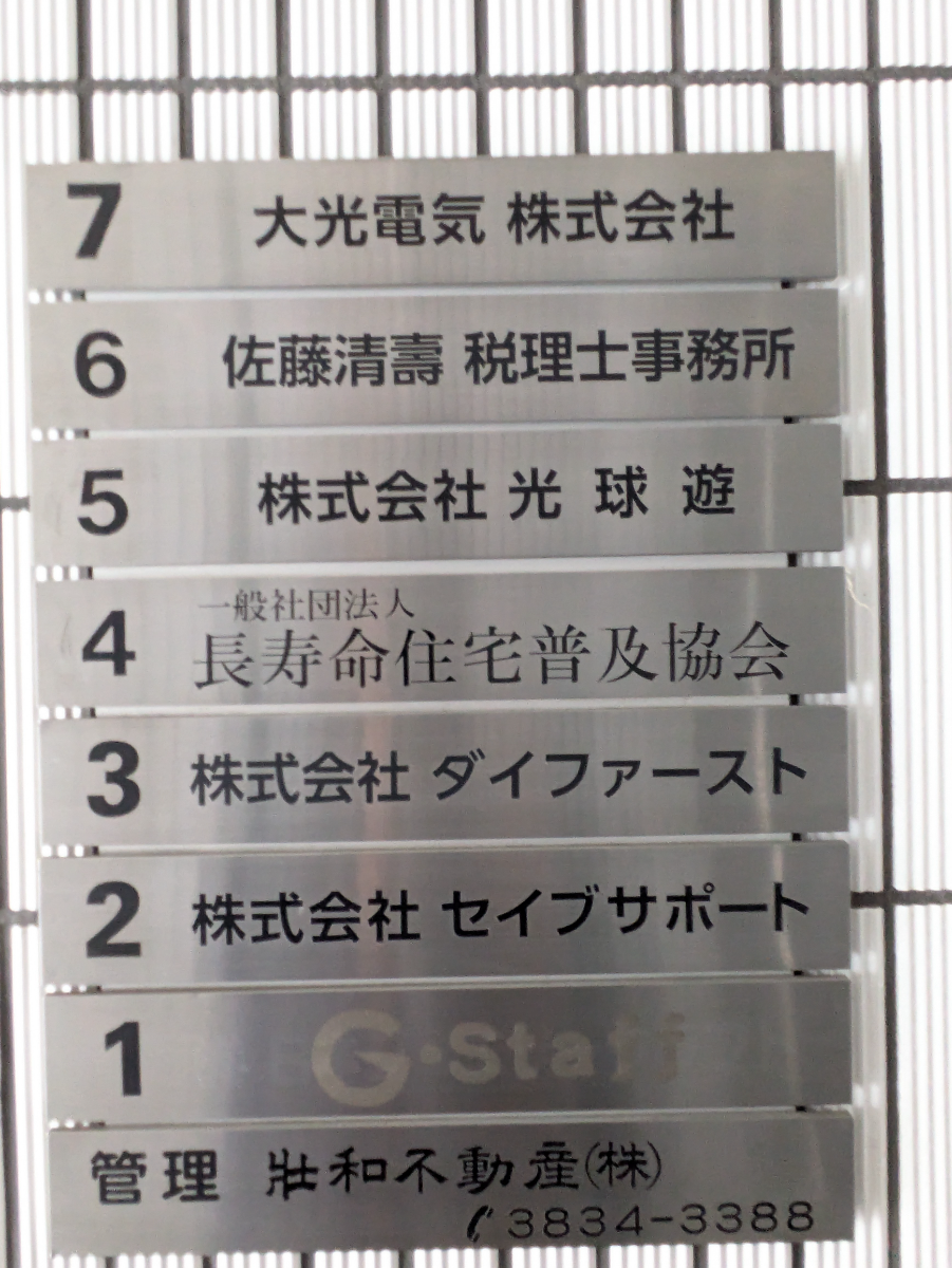 fresh/building/J00100362443_67