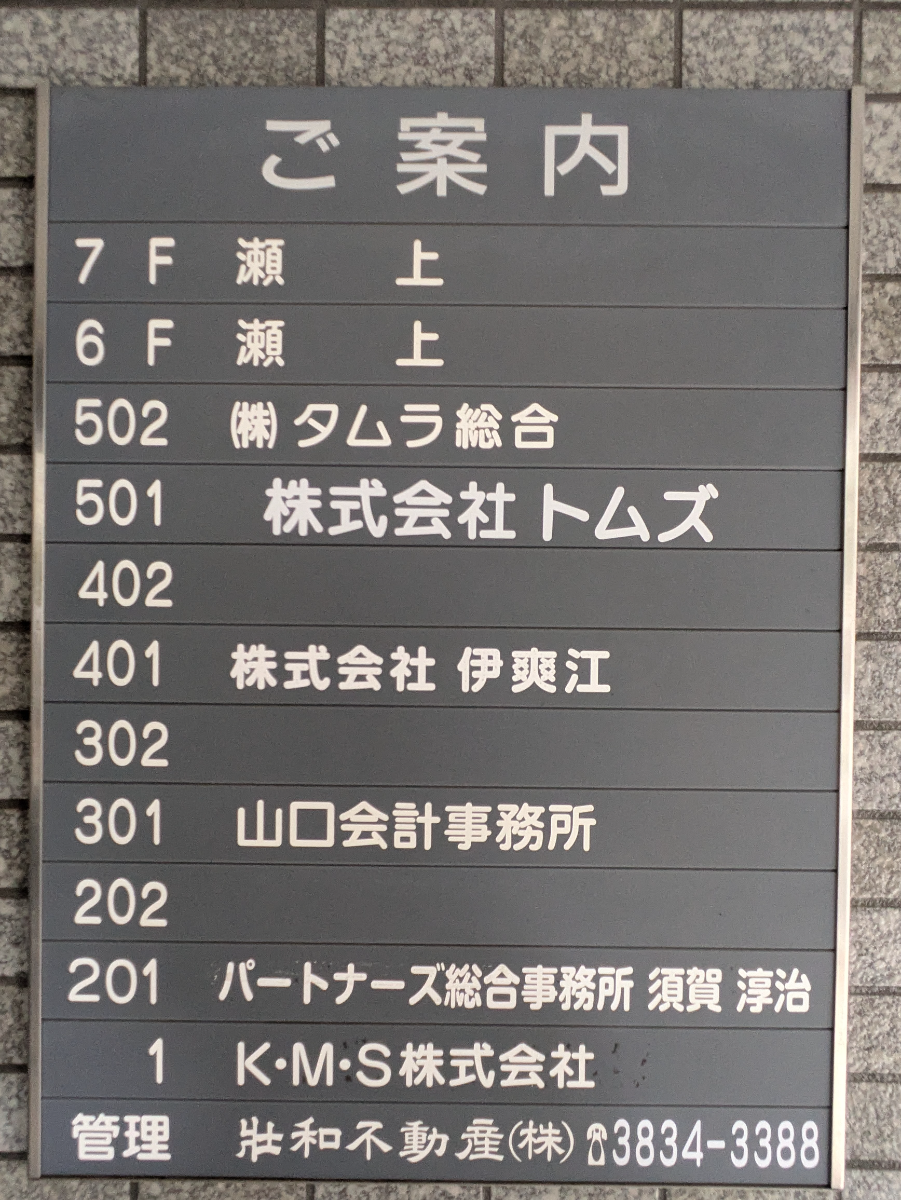 fresh/building/J00100362444_67