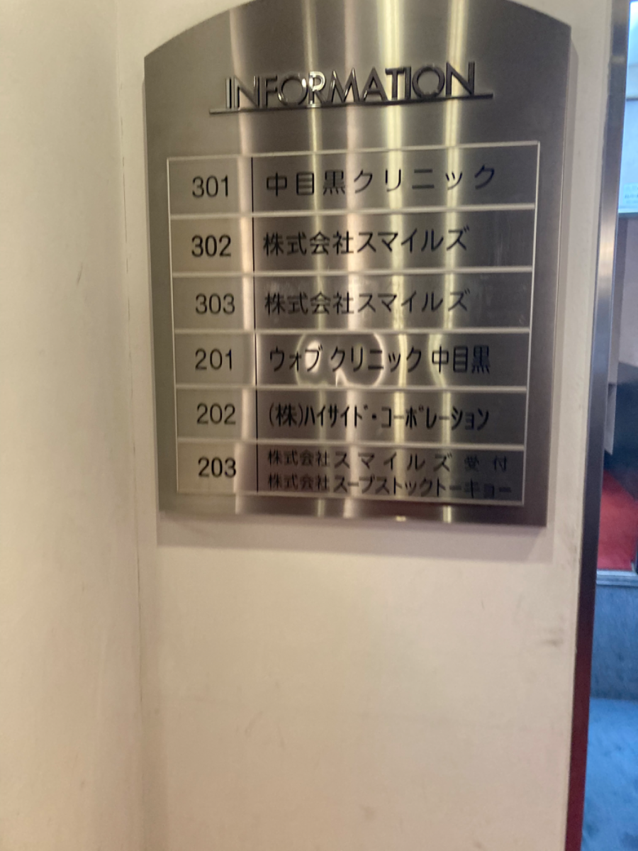 fresh/building/J00100362453_67