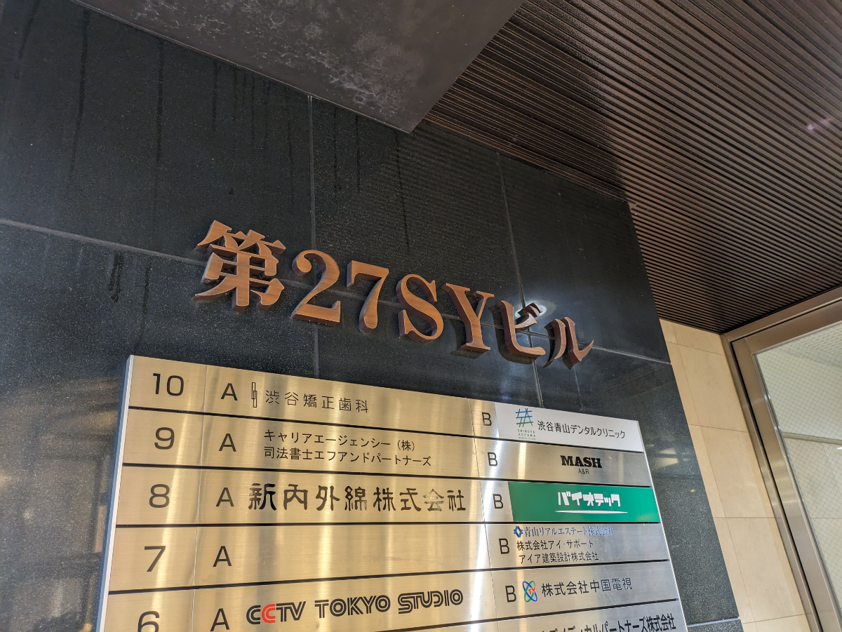 fresh/building/J00100362464_15