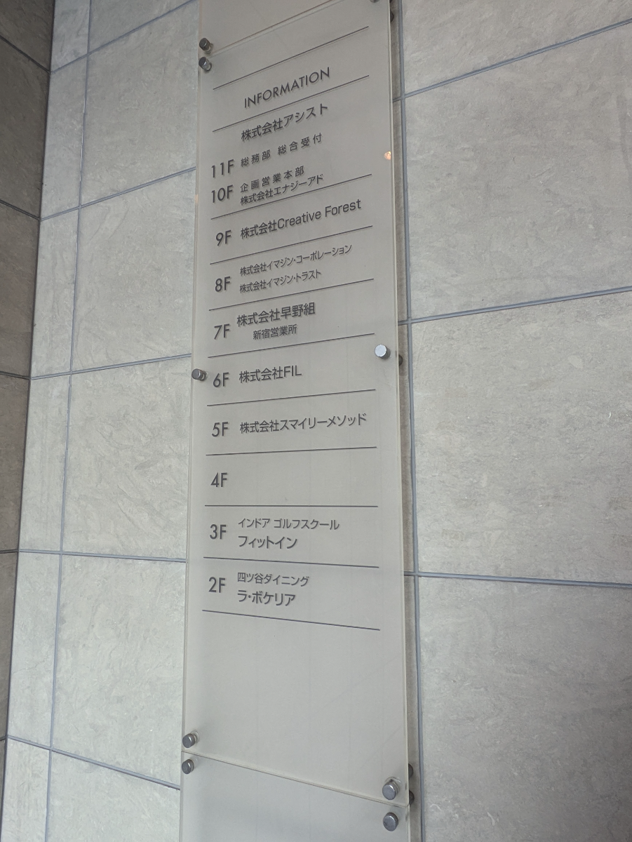 fresh/building/J00100362467_67