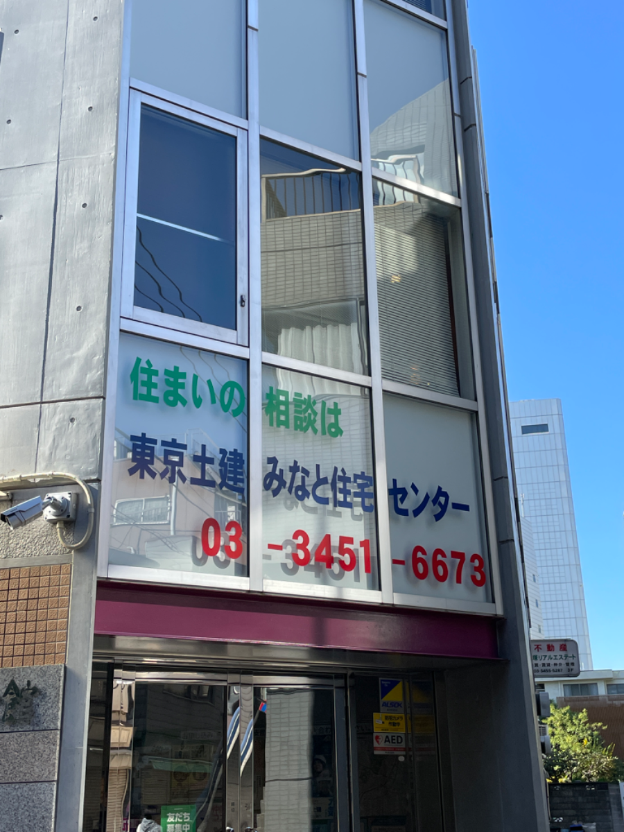 fresh/building/J00100362481_12