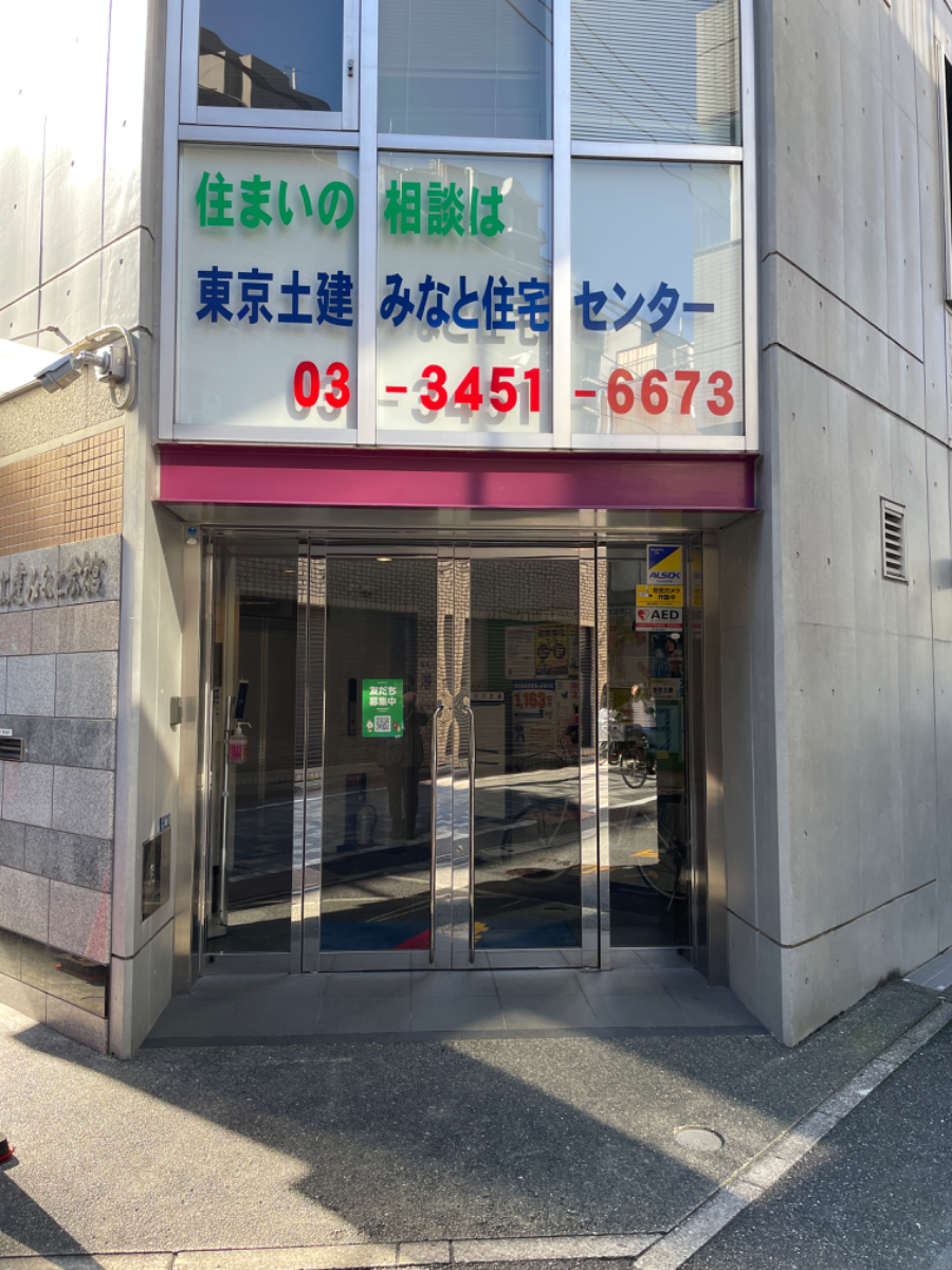 fresh/building/J00100362481_3
