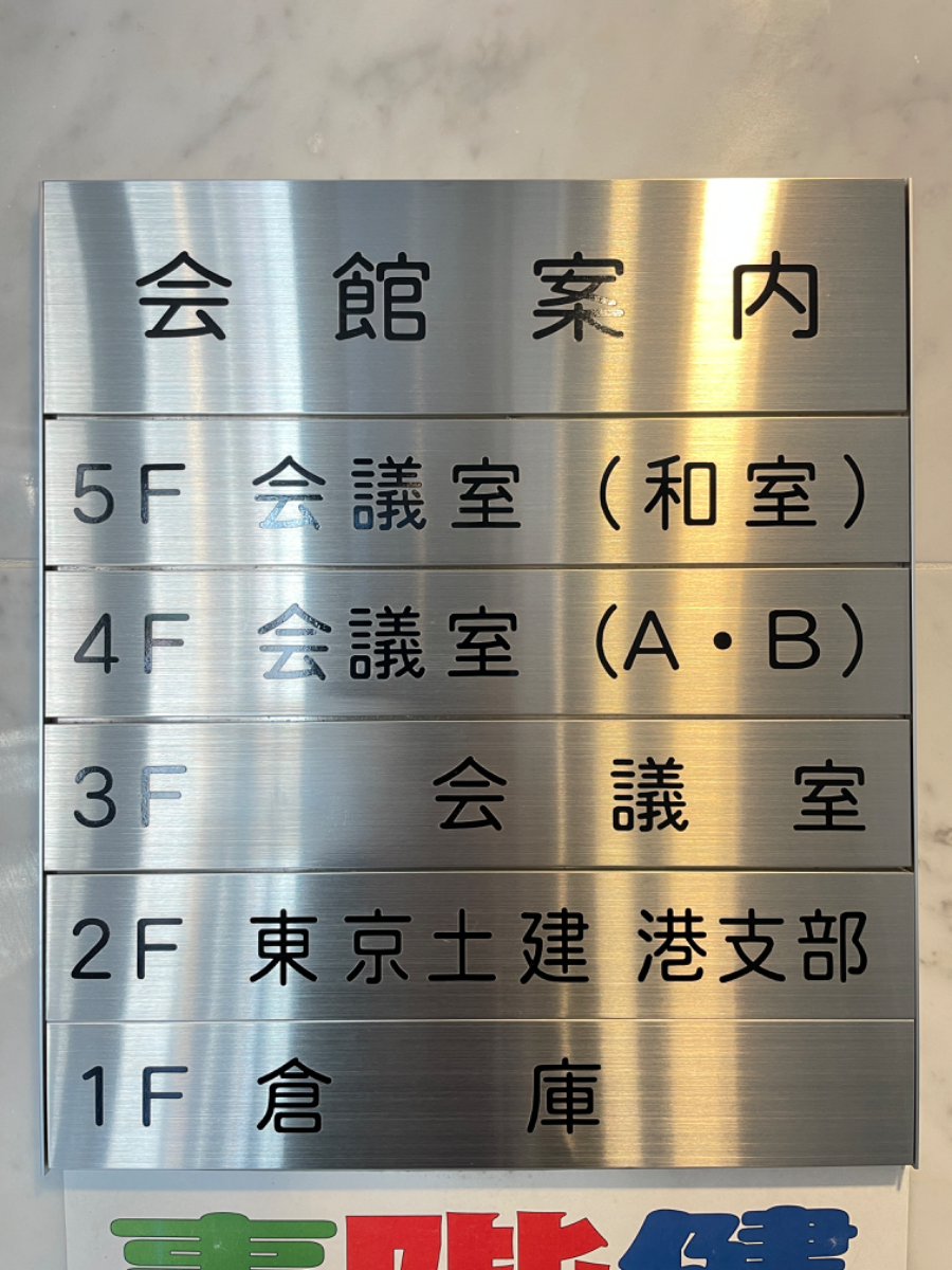 fresh/building/J00100362481_67