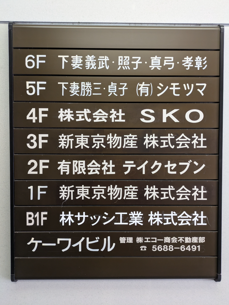 fresh/building/J00100362482_67