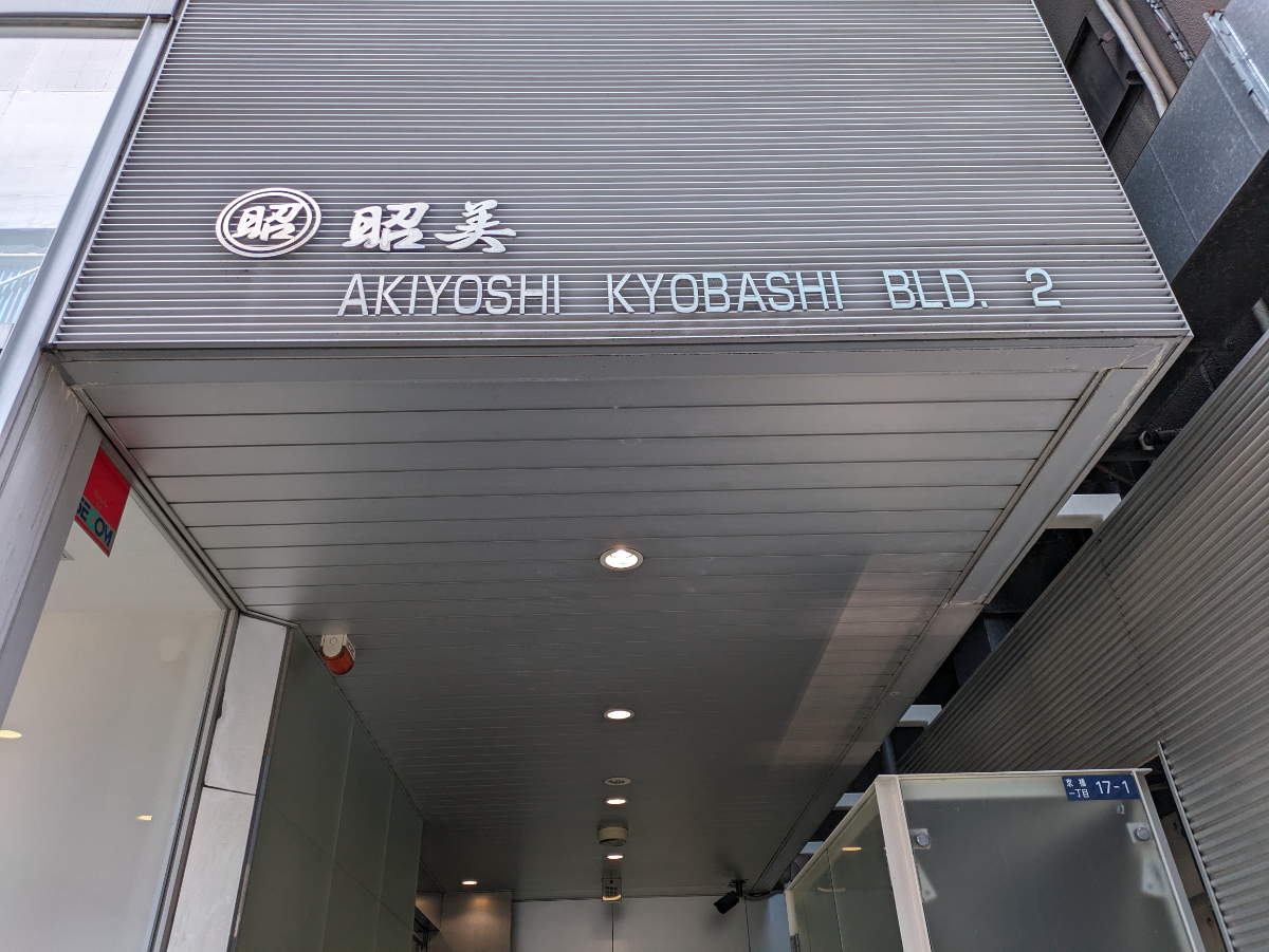 fresh/building/J00100362487_14