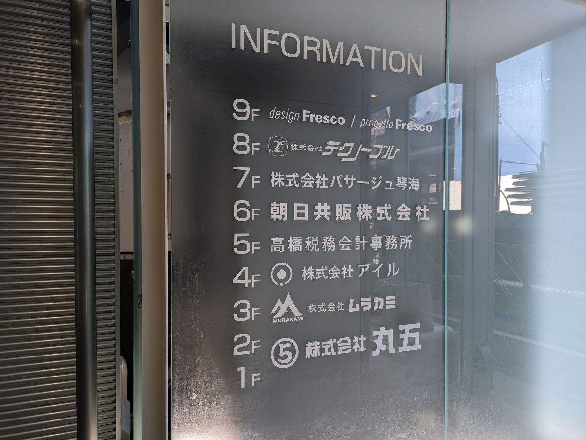 fresh/building/J00100362487_67