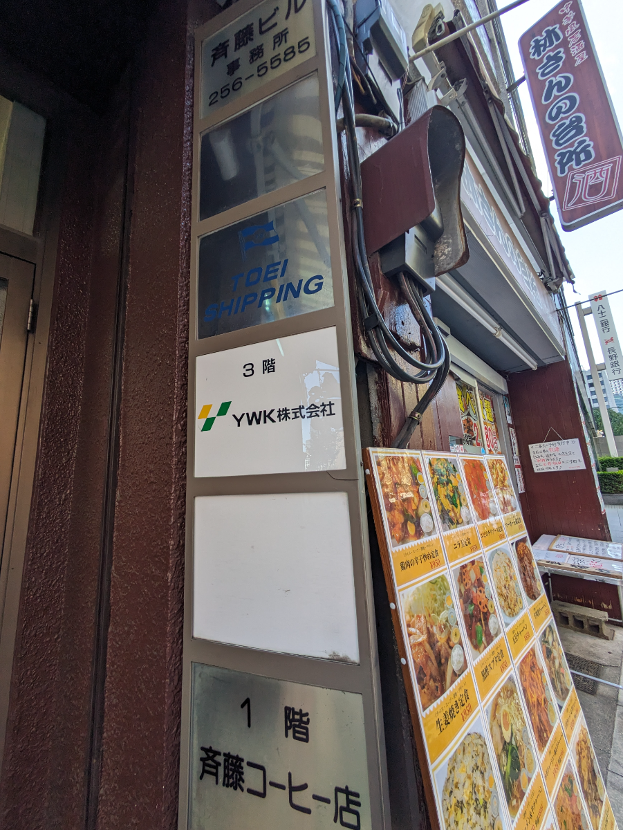 fresh/building/J00100362489_67