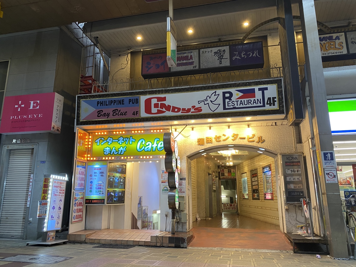 fresh/building/J00100362494_1