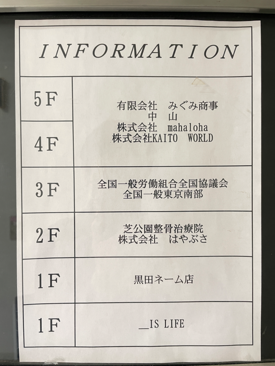 fresh/building/J00100362508_67