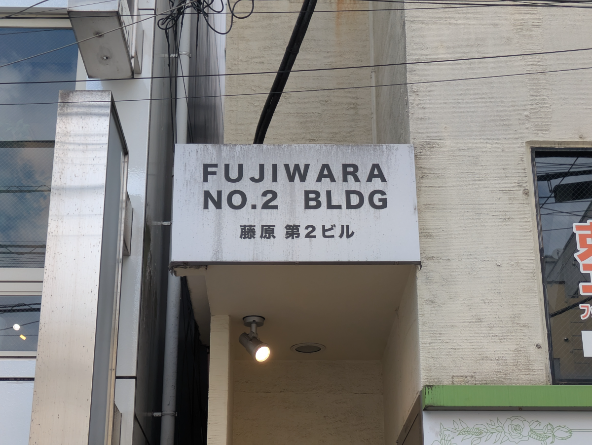 fresh/building/J00100362518_8