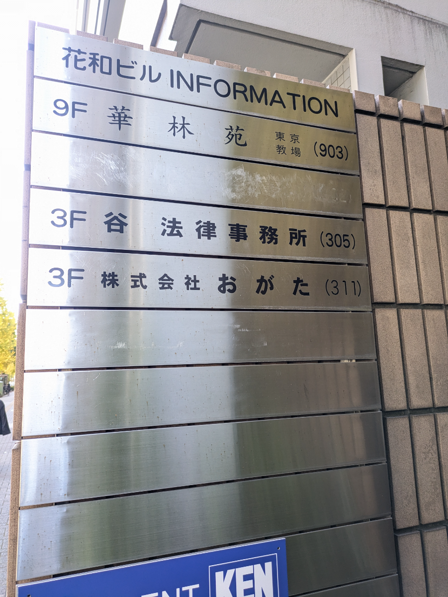 fresh/building/J00100362524_67